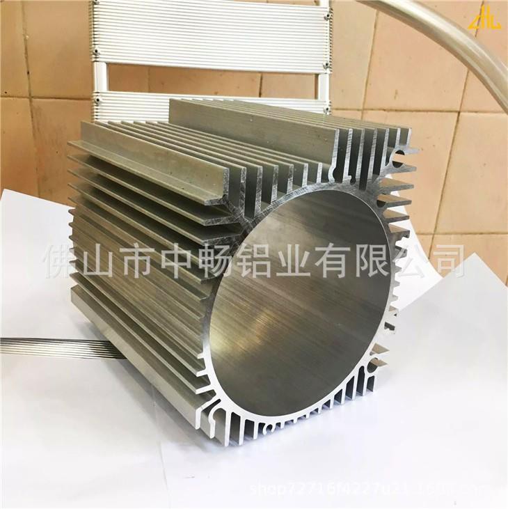 Special Aluminium Profiles Heat Sink Aluminum