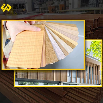 اپنی مرضی کے مطابق لکڑی کے اناج ایلومینیم پروفائلز